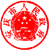 GZ_TYPE