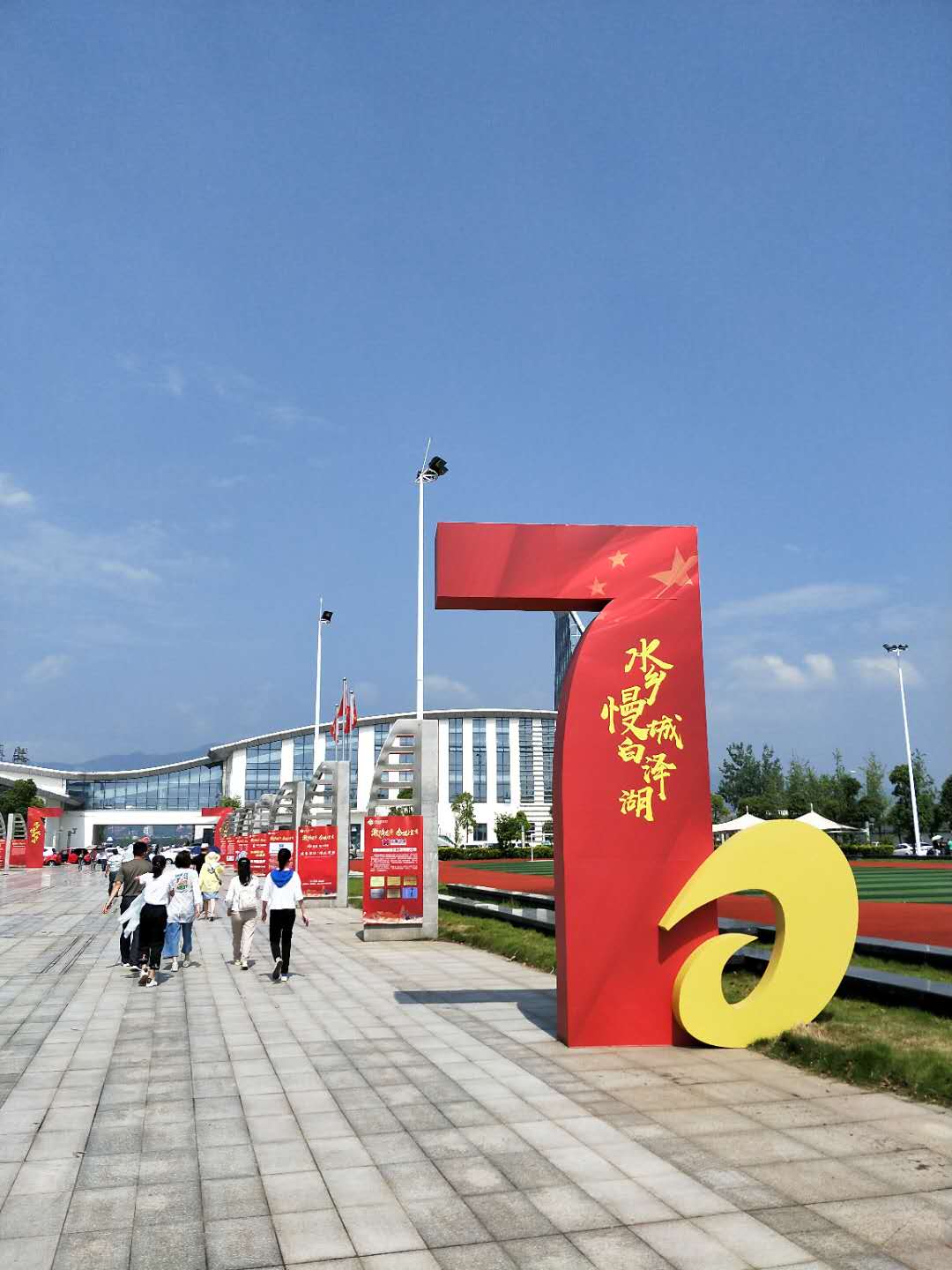 \